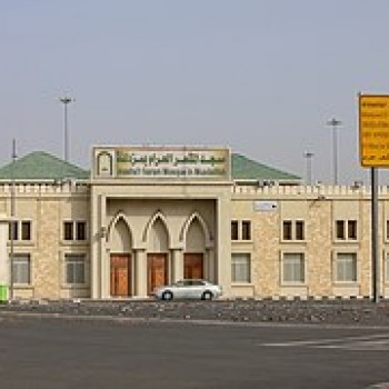 MİŞAL MİŞAL ALHARAM MESCİDİ ALHARAM MESCİDİ MİŞAL MİŞAL ALHARAM MESCİDİ ALHARAM MESCİDİ