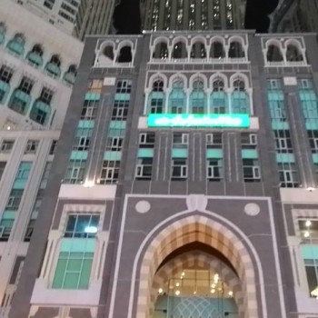 Pullman ZamZam Makkah