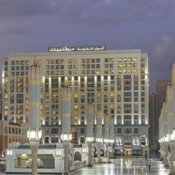 Anwar Al Madinah Mövenpick Hotel