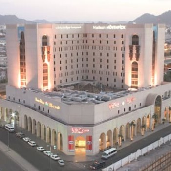 Madinah Movenpick Hotel