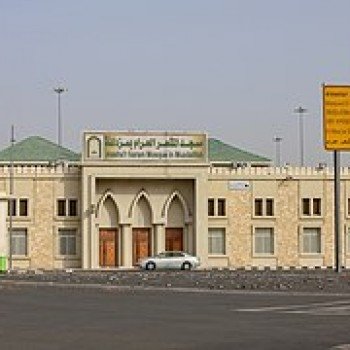 MİŞAL MİŞAL ALHARAM MESCİDİ ALHARAM MESCİDİ