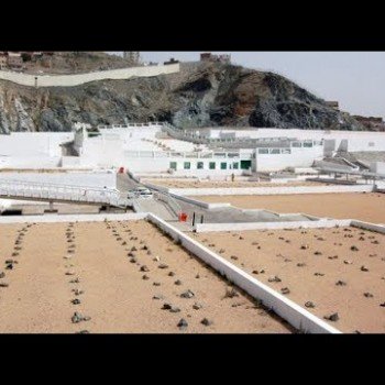 CENNETUL MUALLA(KABRİSTAN)