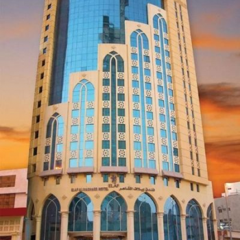 Elaf Al Mashaer Hotel Makkah