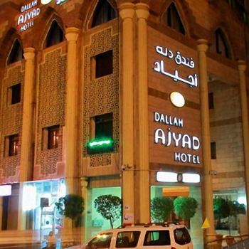 Dallah Ajyad Hotel